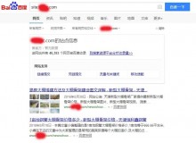 江苏大棚骨架厂上线三月百度收录